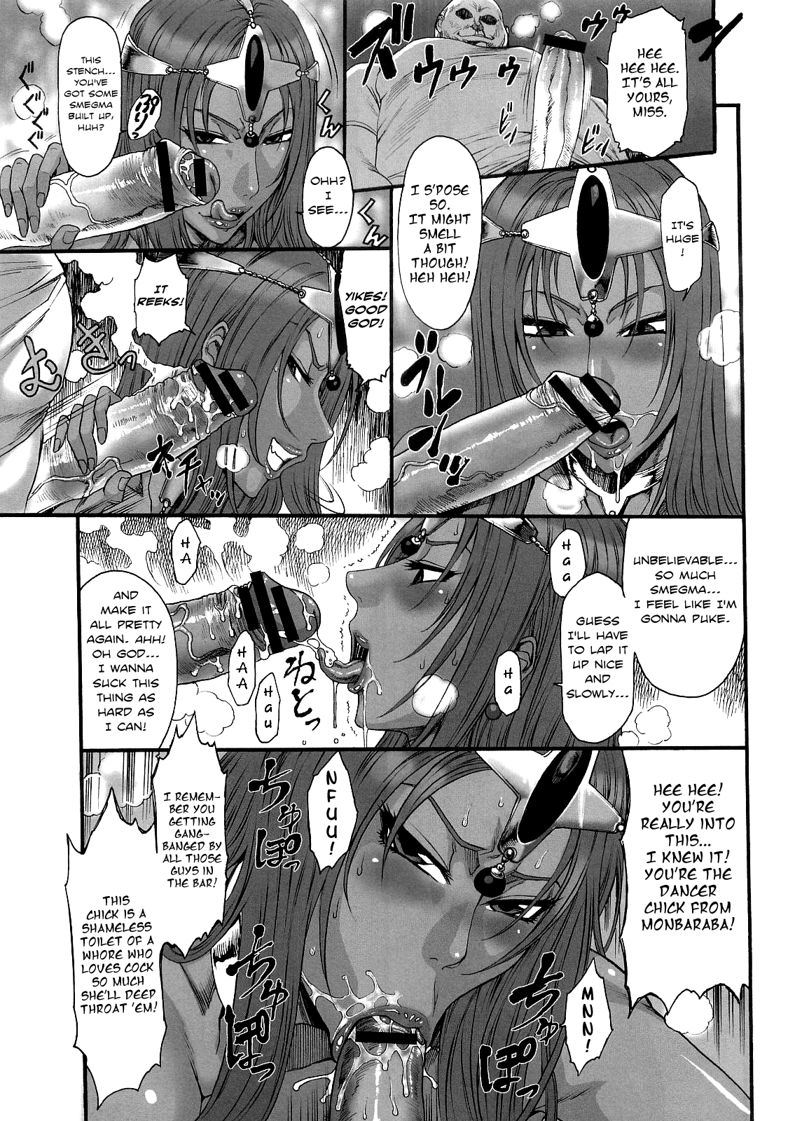 (COMIC1☆5) [オザ式 (砂川多良)] 春売り舞姫 淫獣2 (ドラゴンクエストIV) [英訳]