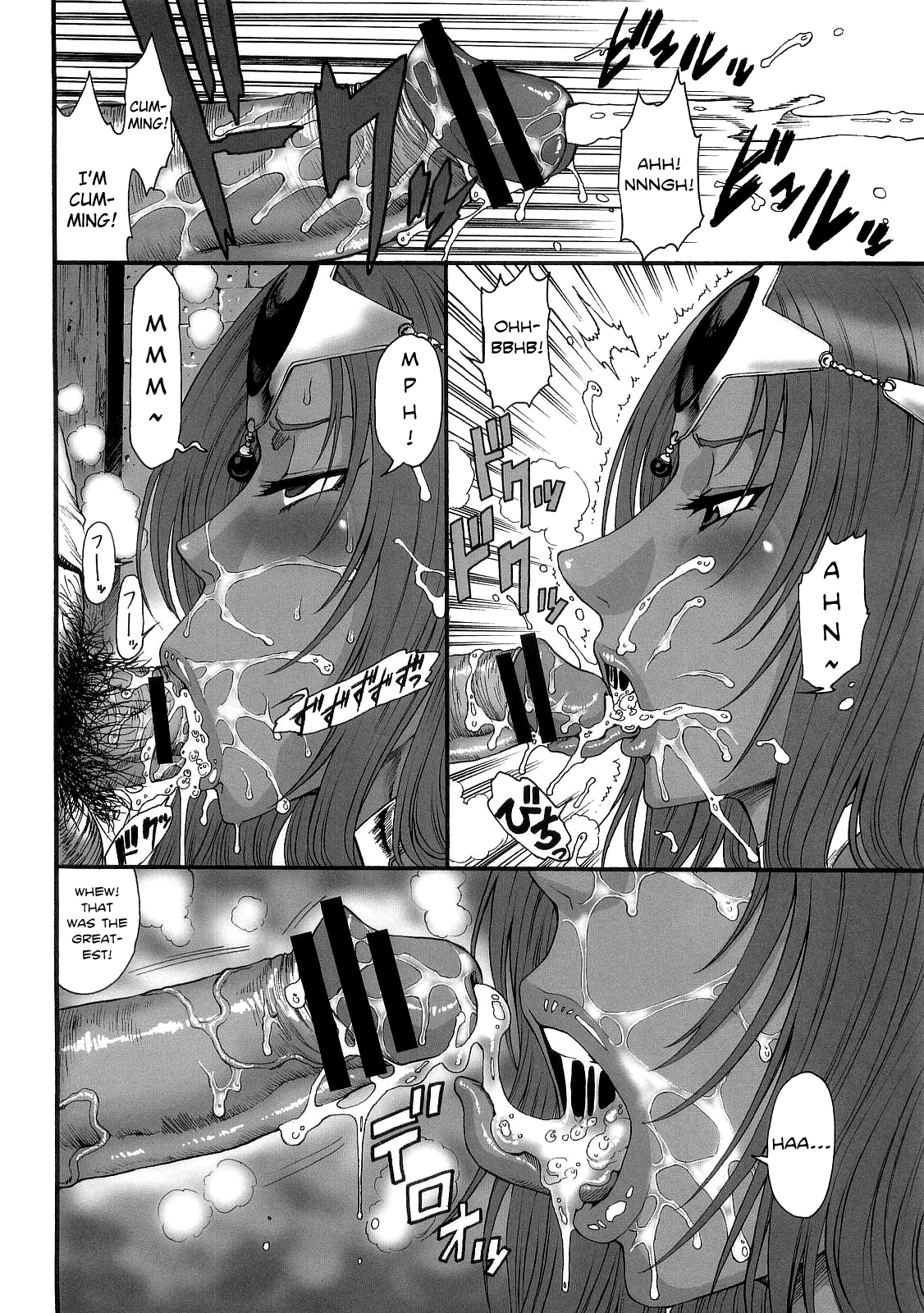 (COMIC1☆5) [オザ式 (砂川多良)] 春売り舞姫 淫獣2 (ドラゴンクエストIV) [英訳]