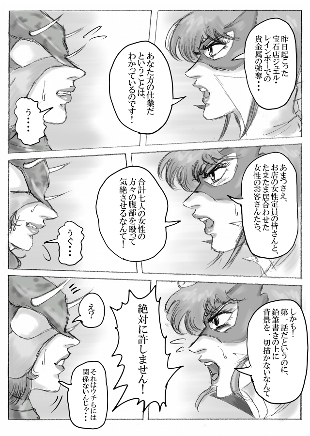 【お腹パンチ-リョナ】ホワイトプリンセス（パート1）