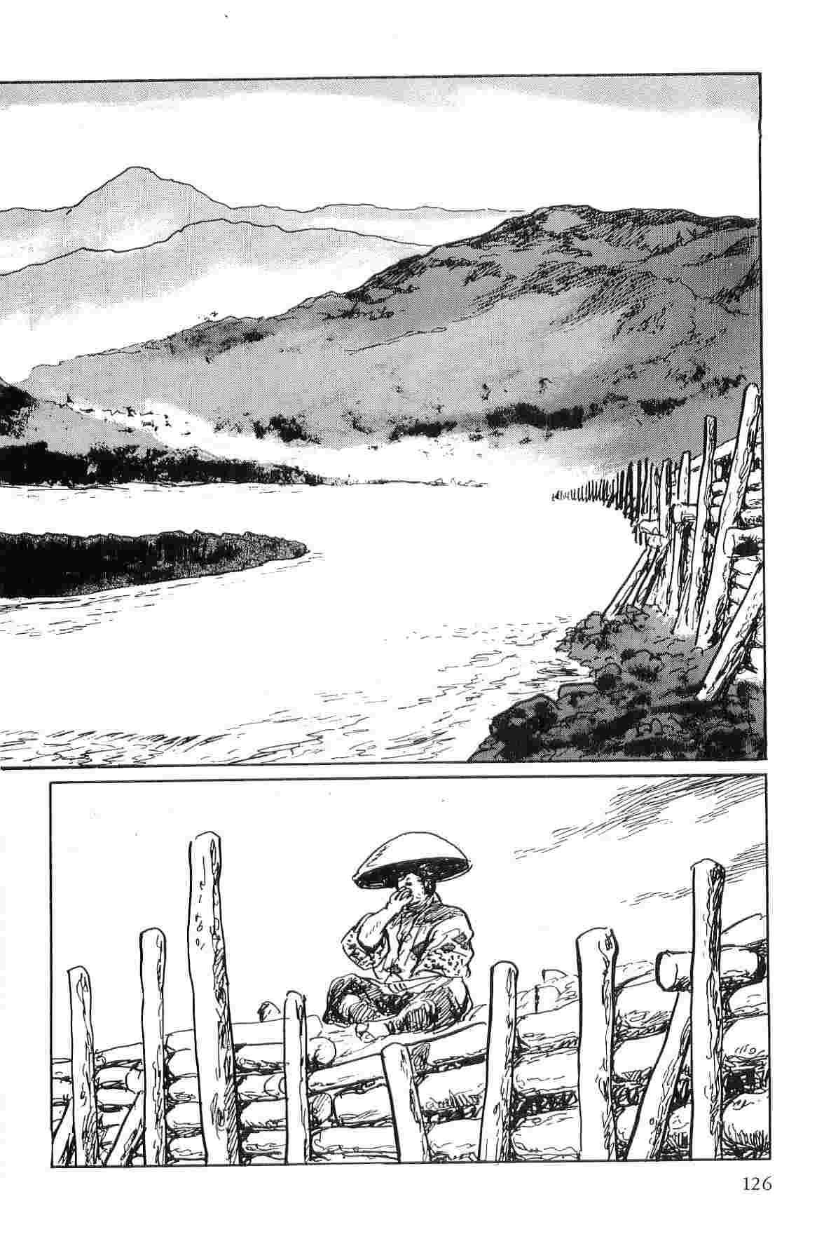 [小池一夫, 小島剛夕] 半蔵の門 第4巻