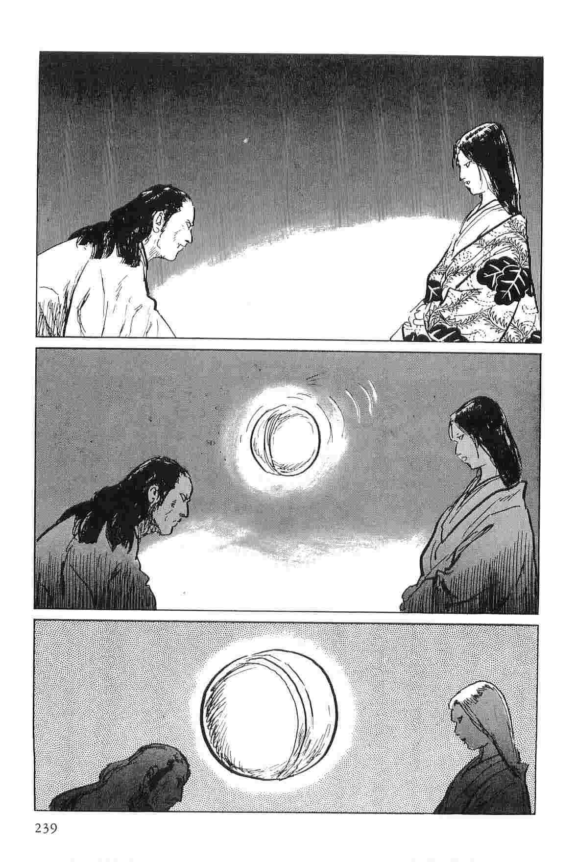 [小池一夫, 小島剛夕] 半蔵の門 第4巻