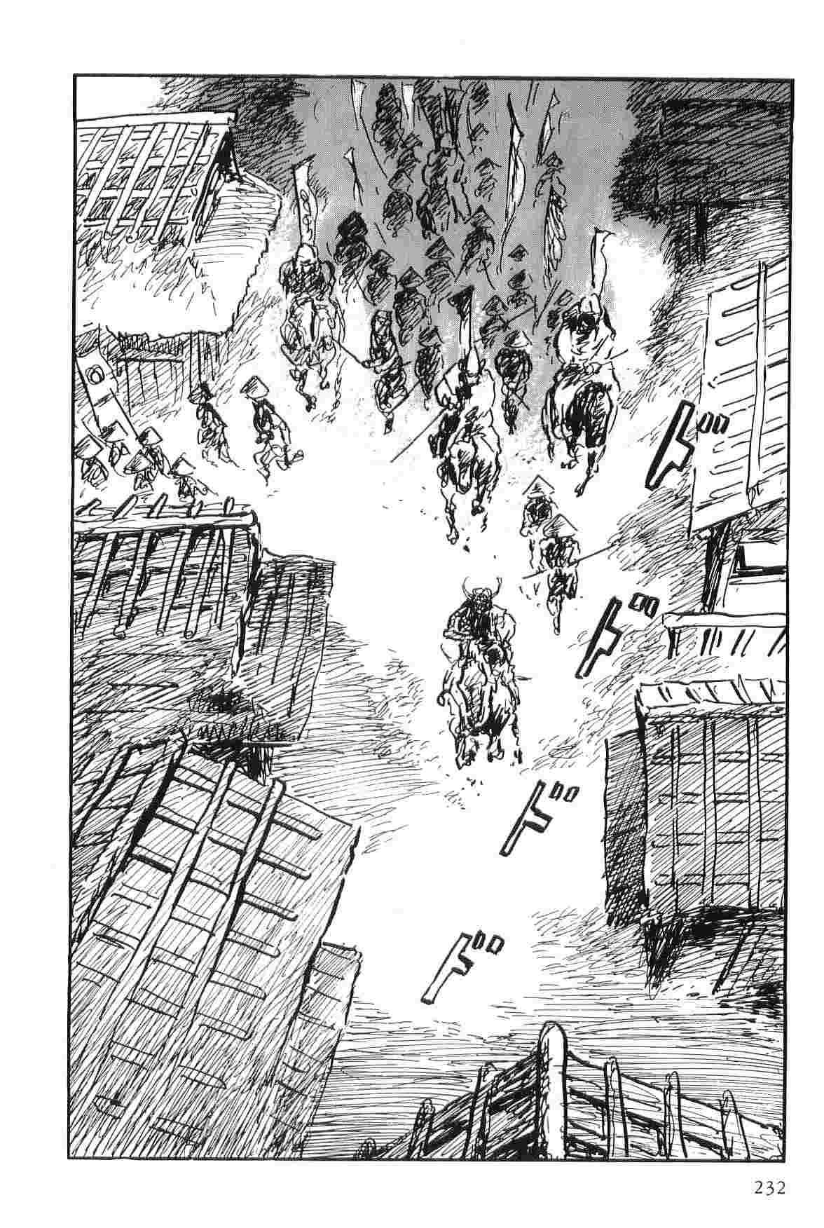 [小池一夫, 小島剛夕] 半蔵の門 第8巻