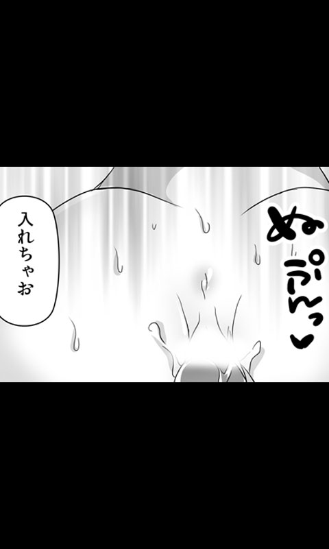 [桜組] 家出娘シリーズ第8話純