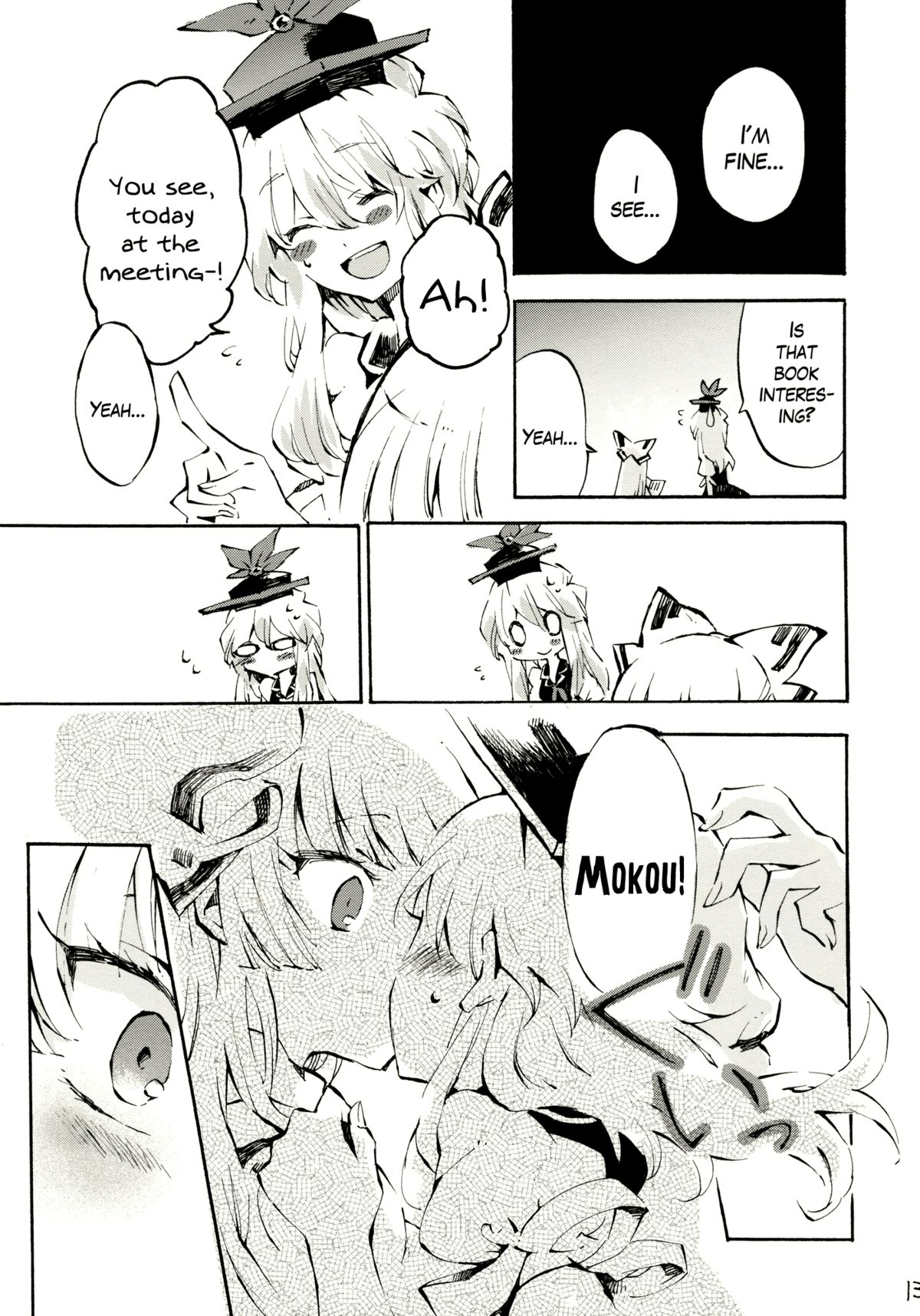(例大祭8) [ビビットグレー (シノアサ)] 柔らかなプルス (東方Project) [英訳]
