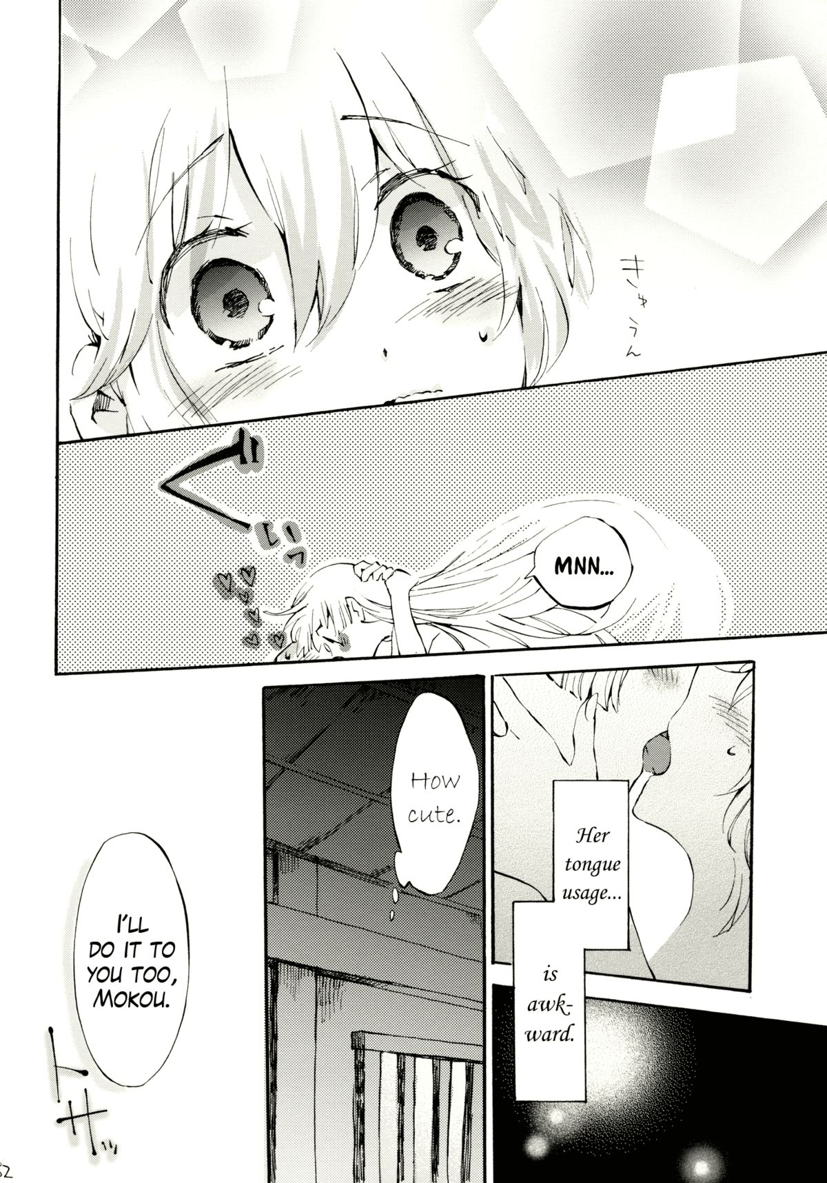 (例大祭8) [ビビットグレー (シノアサ)] 柔らかなプルス (東方Project) [英訳]