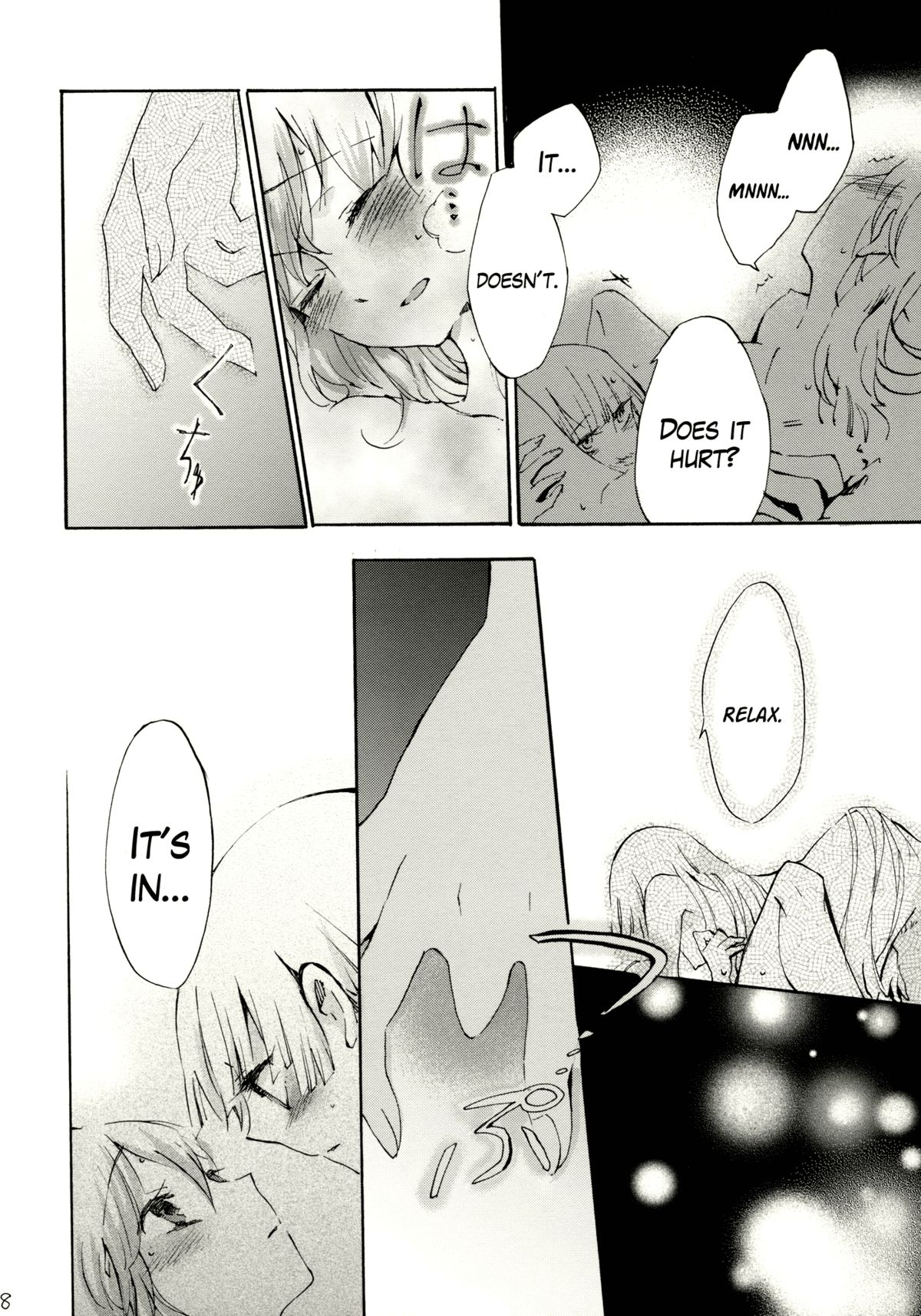 (例大祭8) [ビビットグレー (シノアサ)] 柔らかなプルス (東方Project) [英訳]