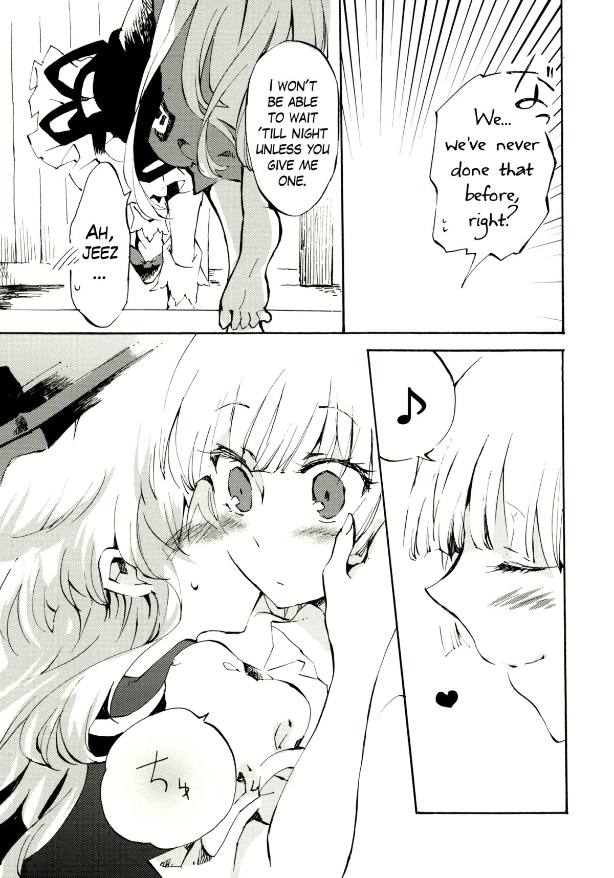 (例大祭8) [ビビットグレー (シノアサ)] 柔らかなプルス (東方Project) [英訳]