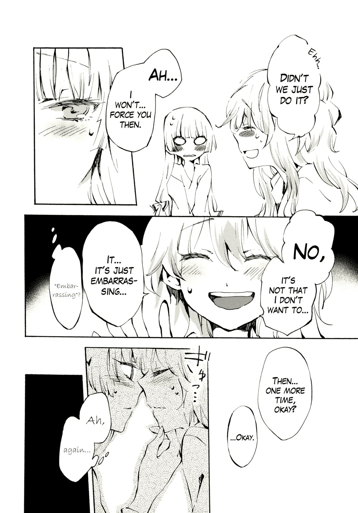 (例大祭8) [ビビットグレー (シノアサ)] 柔らかなプルス (東方Project) [英訳]