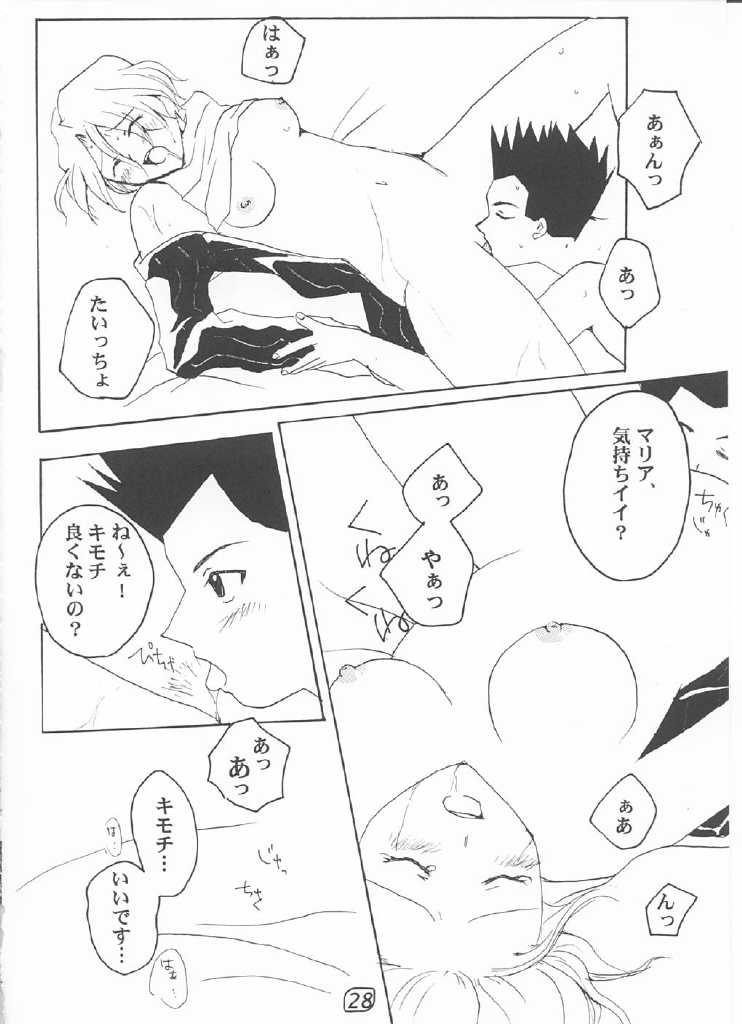 【ULARAER'S（山崎口代）】LOVE MARIA（サクラ大戦）