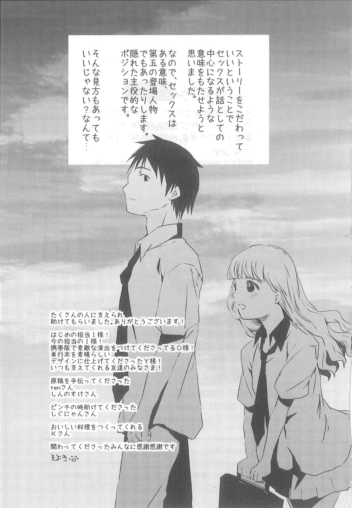 [そよき] 2×2ゲーム
