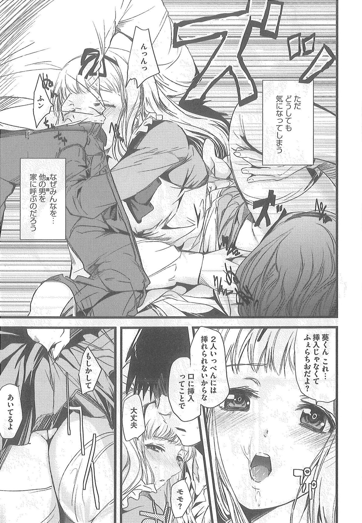 [そよき] 2×2ゲーム