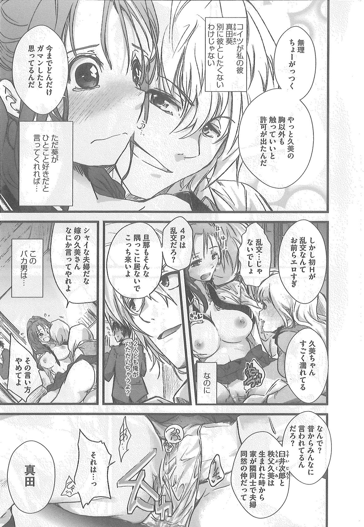 [そよき] 2×2ゲーム