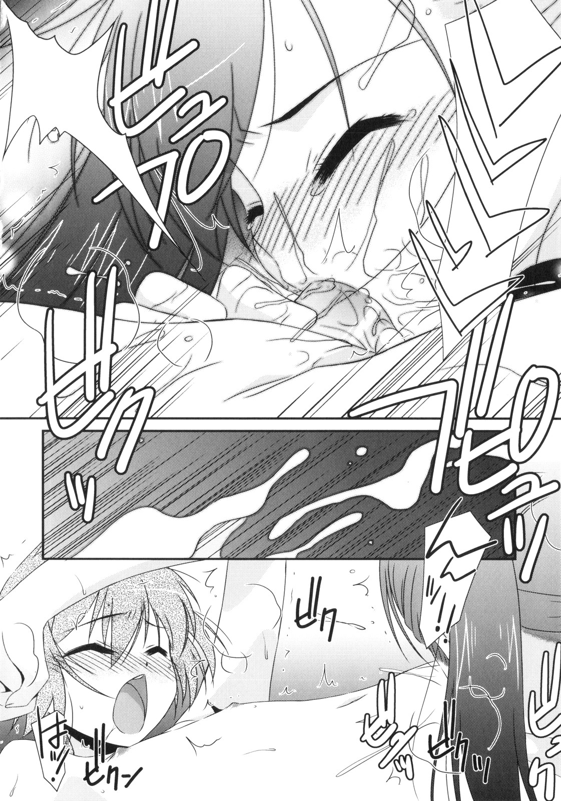[みずきえいむ] Trick And Treat♡