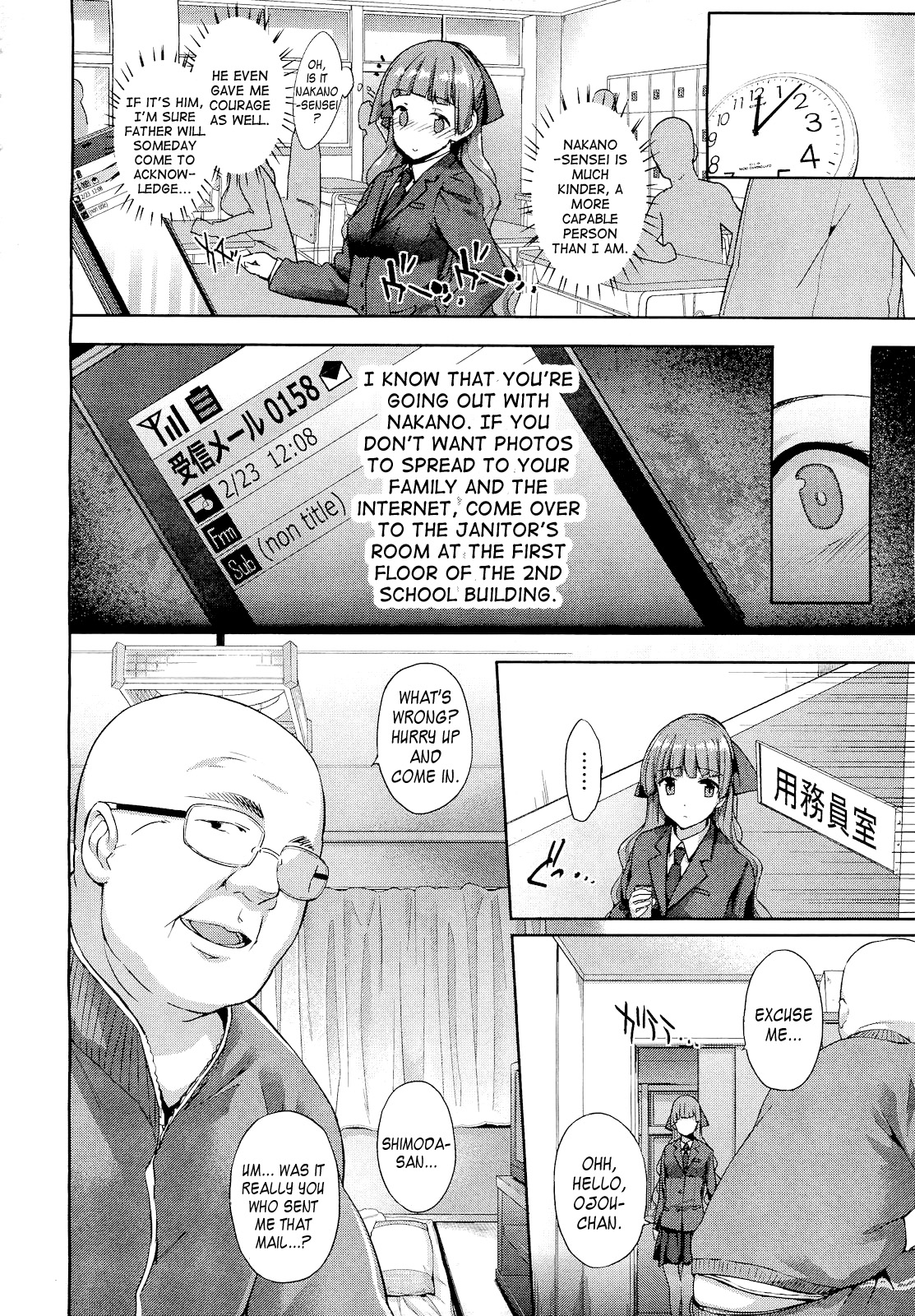 [桂井よしあき] 白蕾淫花 [英訳]