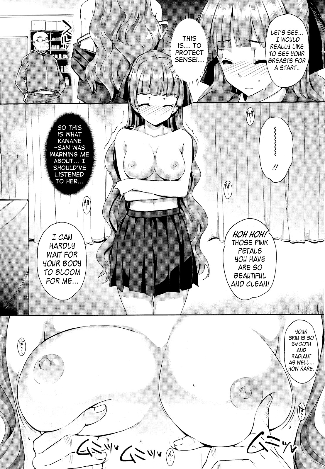[桂井よしあき] 白蕾淫花 [英訳]