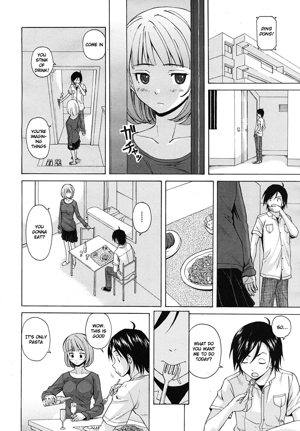 【フーガ】ワインの価値観第1-6章【英語】【コンプリート】