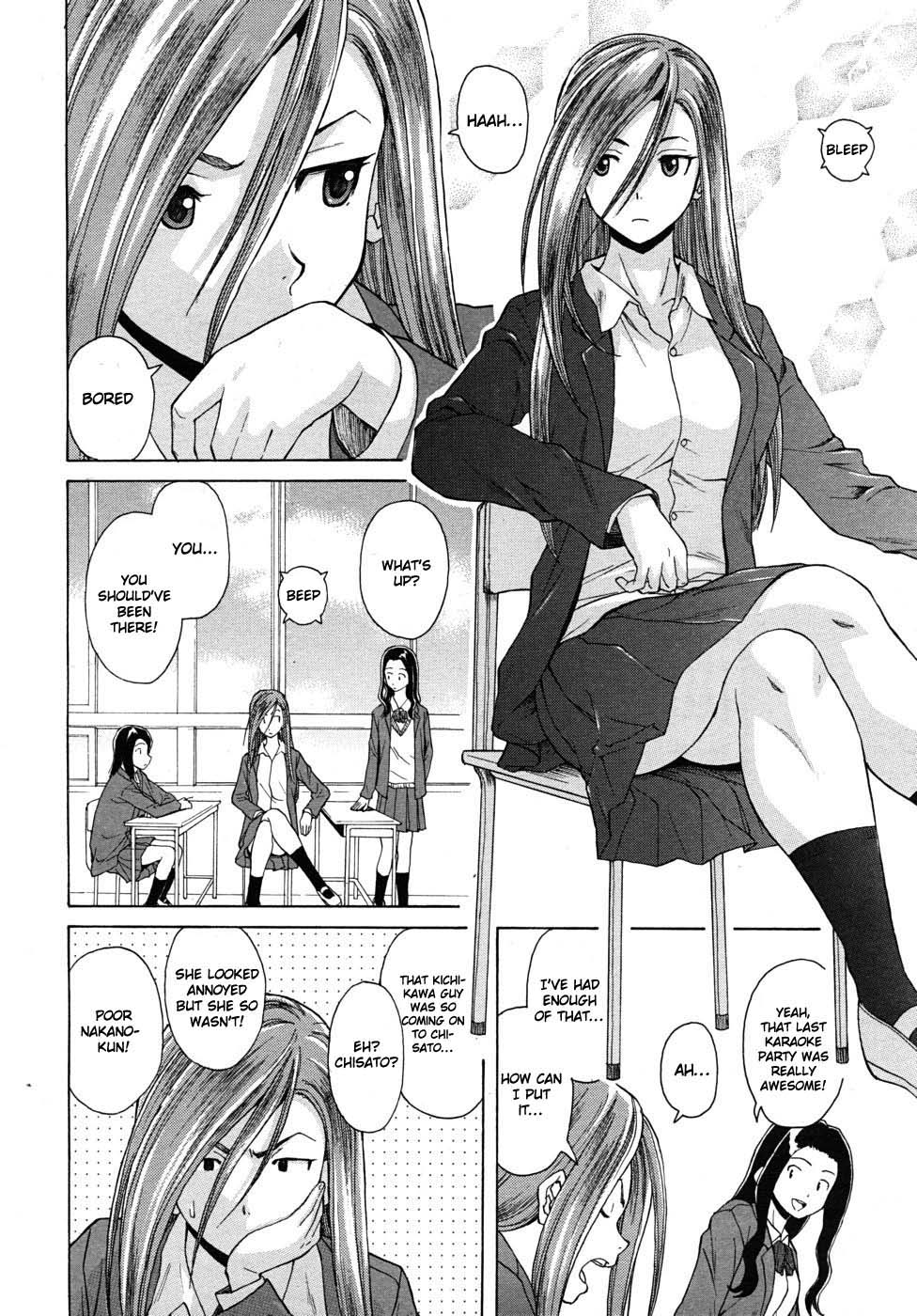 【フーガ】ワインの価値観第1-6章【英語】【コンプリート】