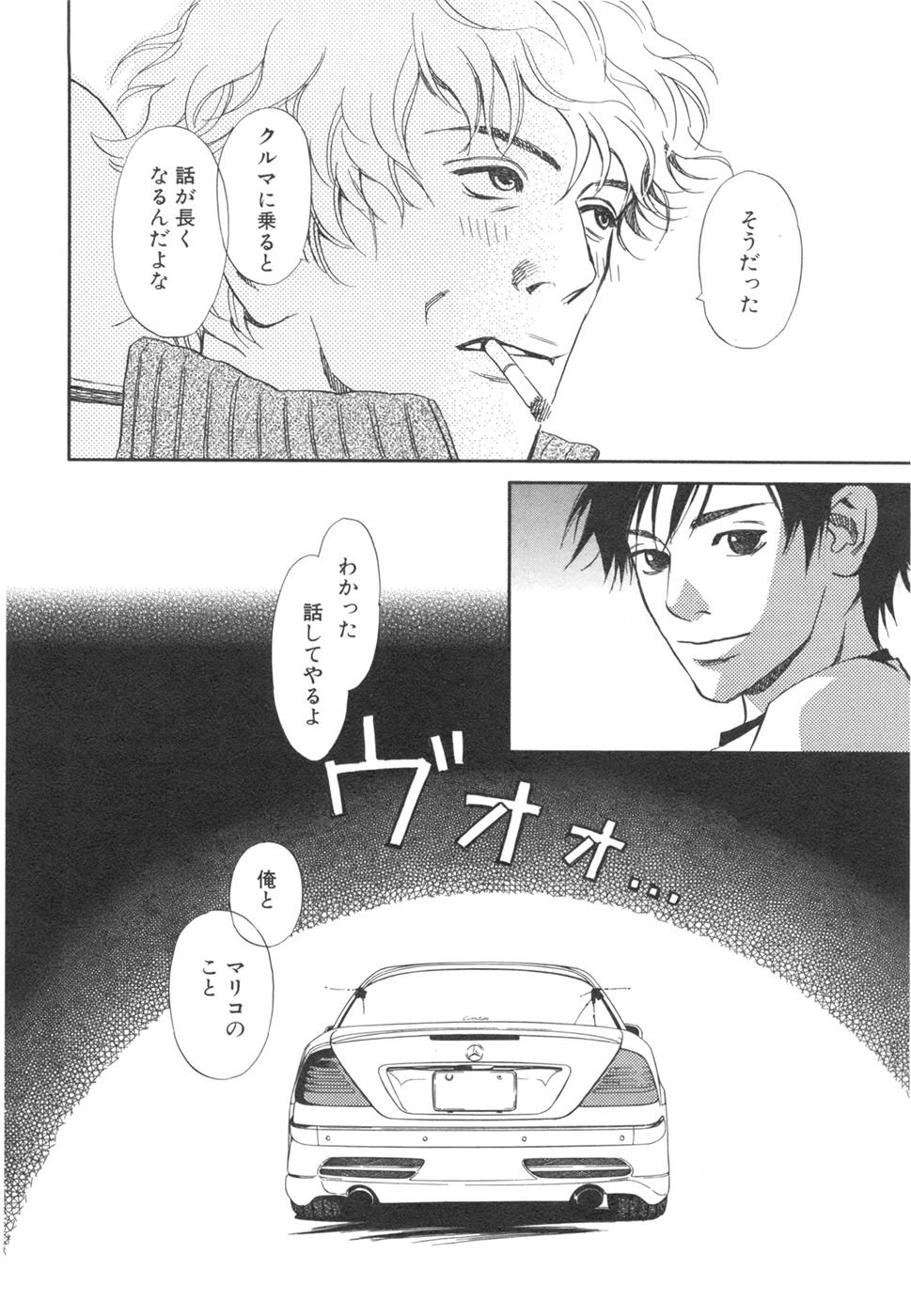 その男、タカ　加藤鷹ゴッドフィンガー伝説 03 完