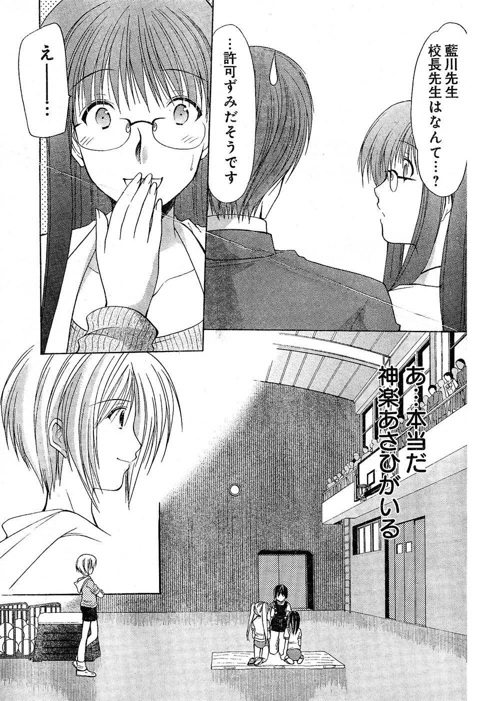 ヤングチャンピオン烈 Vol.02