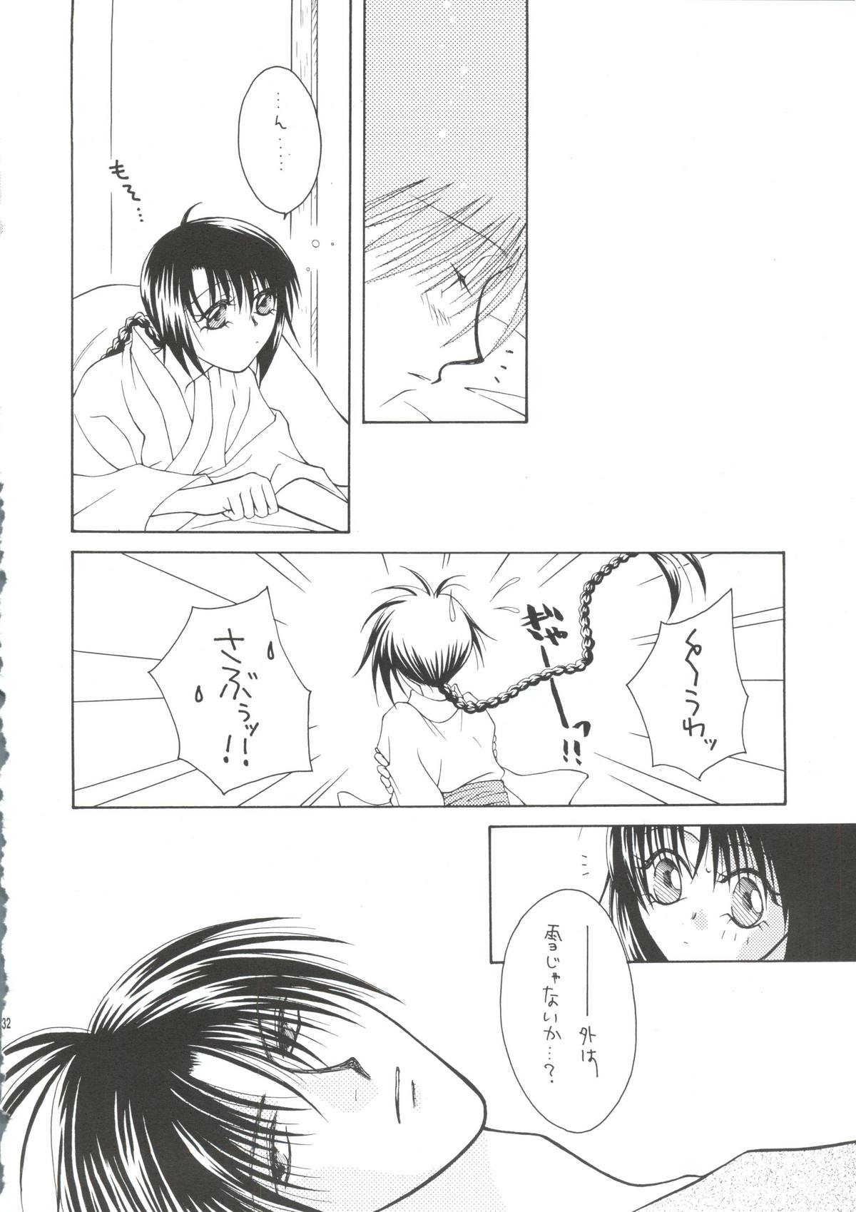 [P.P.P.PRESS (電人M美)] テレパシー (るろうに剣心)