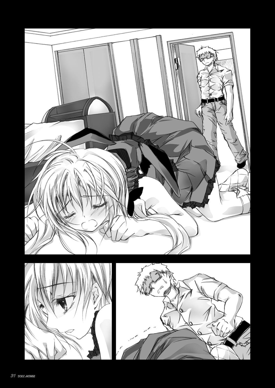 [八木崎銀座 (八神秋一)] DOLL HOUSE [DL版]