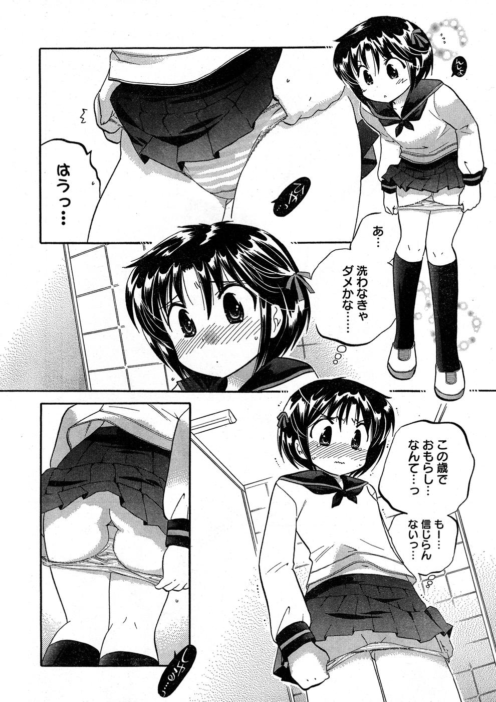 ヤングチャンピオン烈 Vol.16 ヤングチャンピオン烈 Vol.16