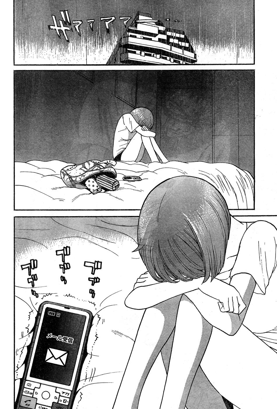 ヤングチャンピオン烈 Vol.10 (2008年01月25日増刊号)