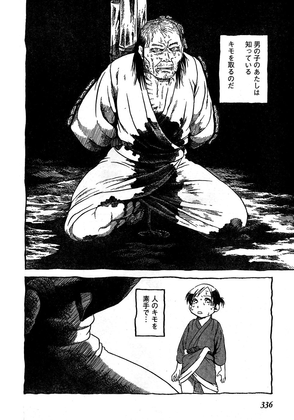 ヤングチャンピオン烈 Vol.10 (2008年01月25日増刊号)