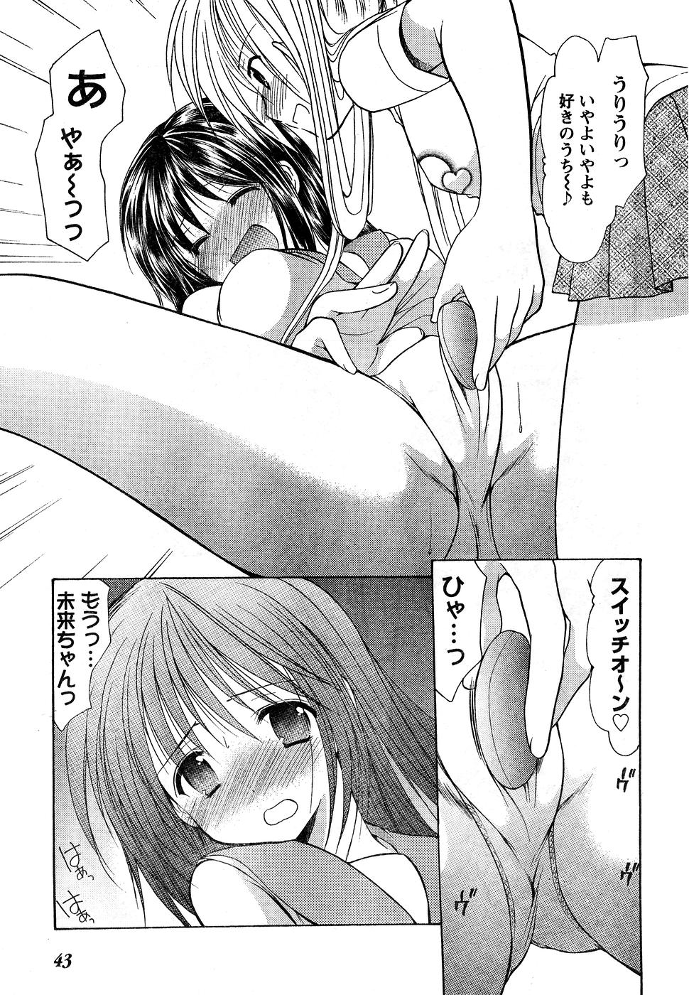 ヤングチャンピオン烈 Vol.10 (2008年01月25日増刊号)