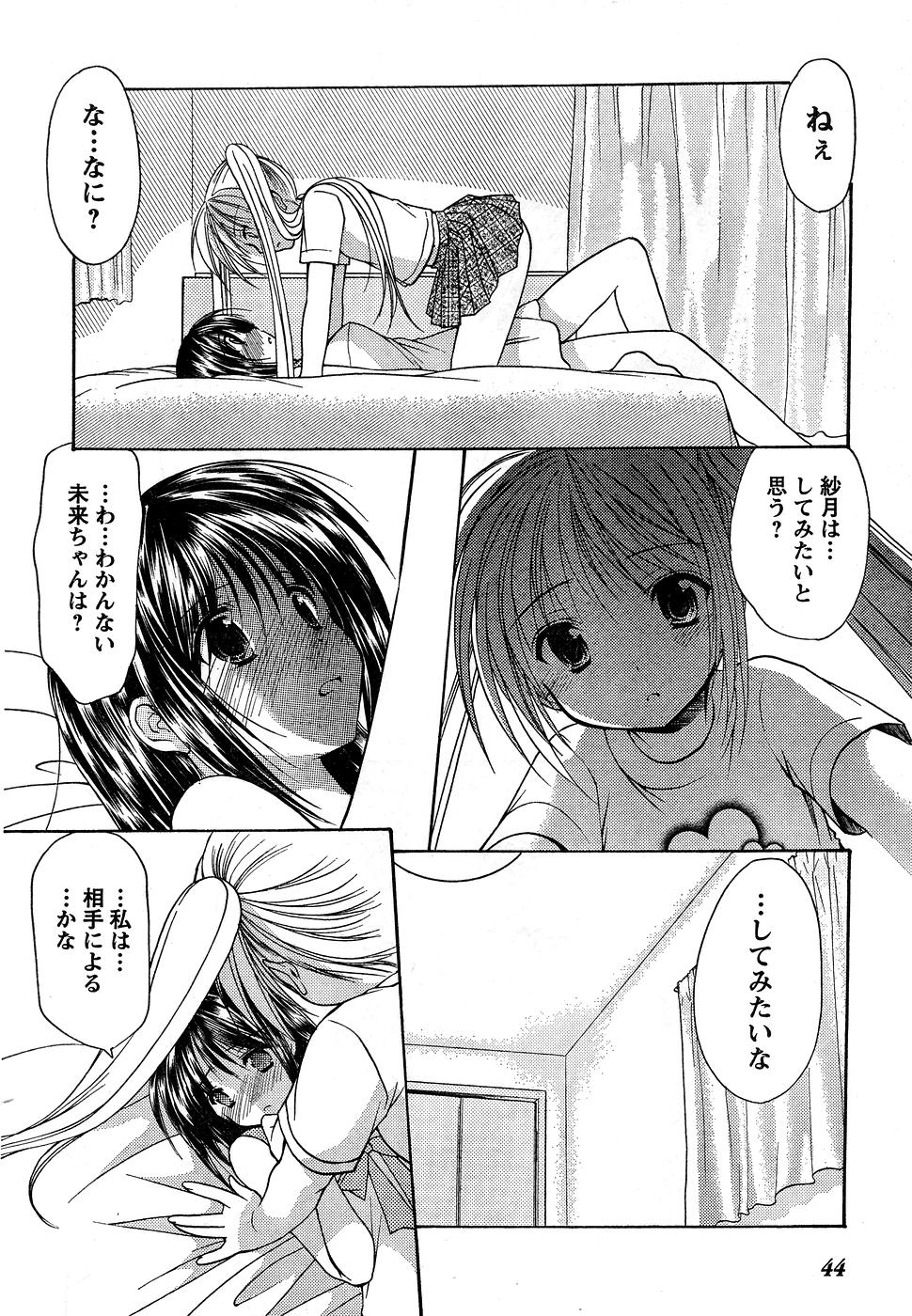 ヤングチャンピオン烈 Vol.10 (2008年01月25日増刊号)