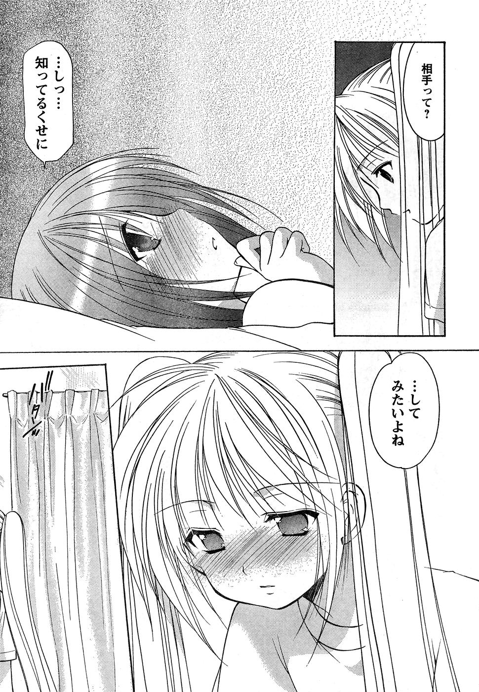 ヤングチャンピオン烈 Vol.10 (2008年01月25日増刊号)