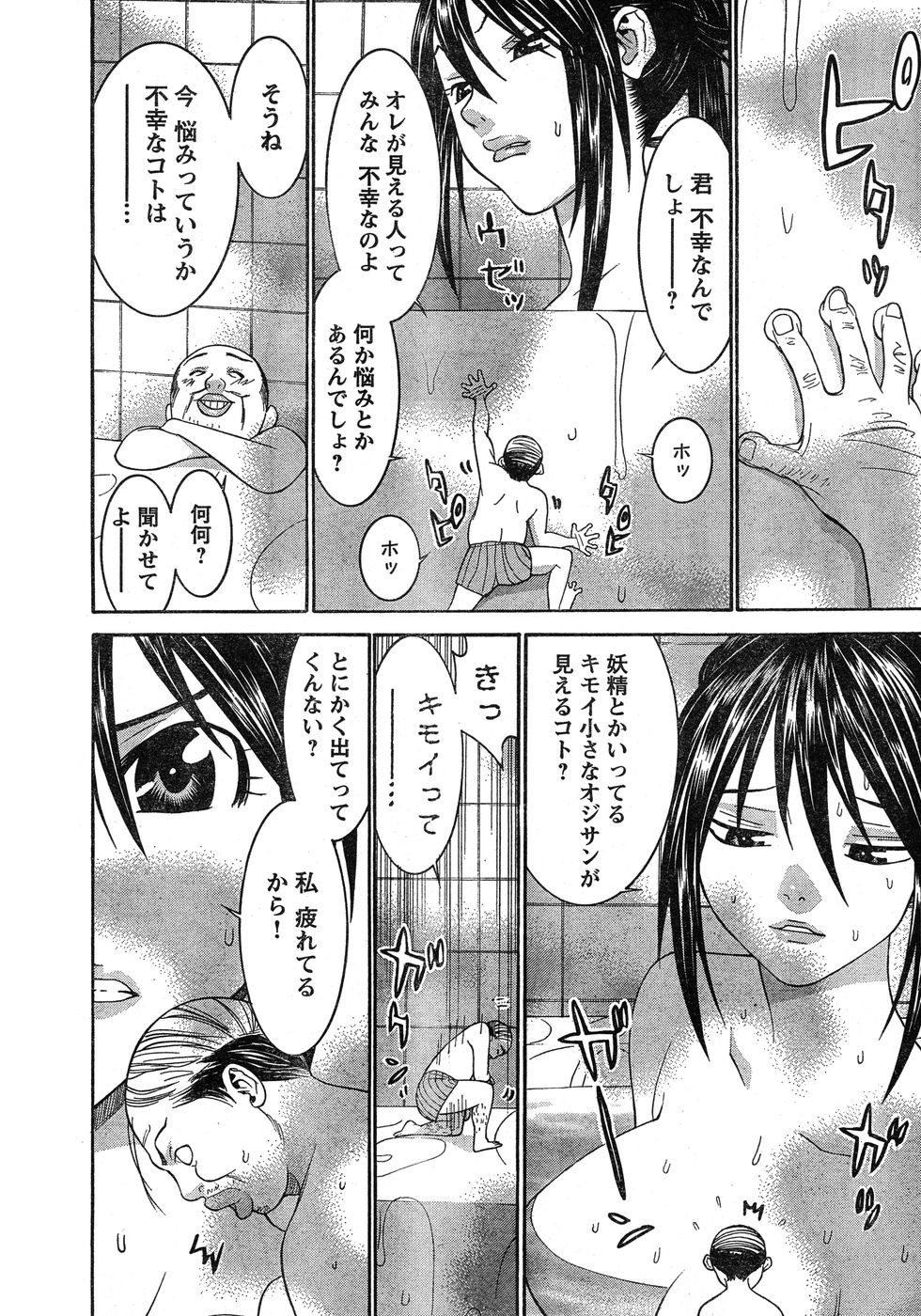 ヤングチャンピオン烈 Vol.20