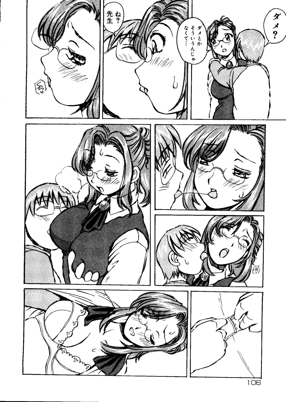 ラブコレ Vol. 1