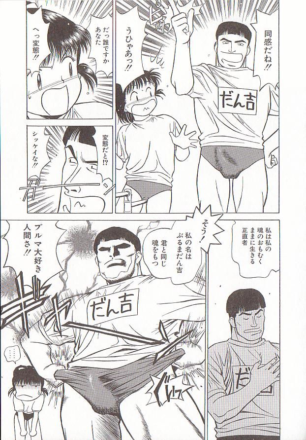 [グレイス石川] 玉蘭