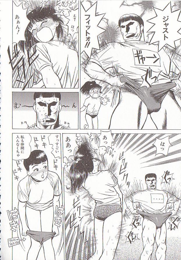 [グレイス石川] 玉蘭