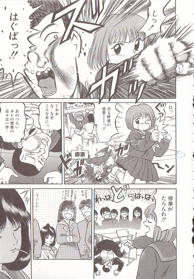 [グレイス石川] 玉蘭