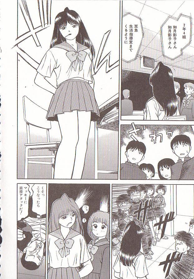 [グレイス石川] 玉蘭