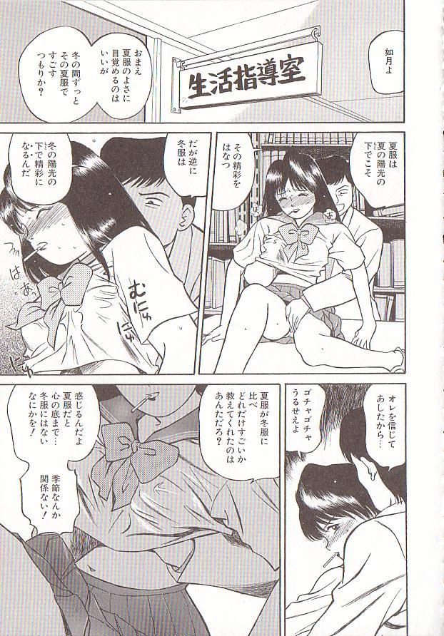 [グレイス石川] 玉蘭