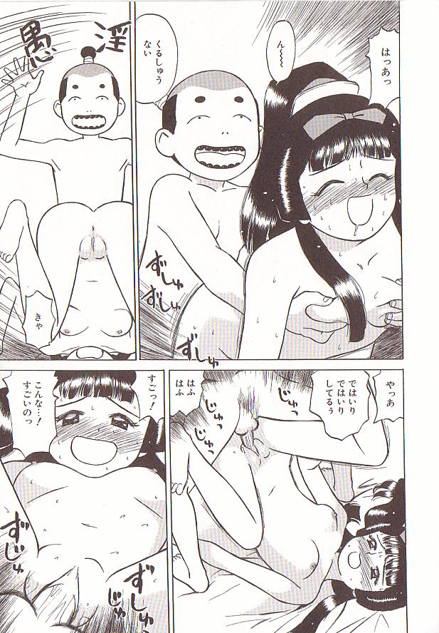 [グレイス石川] 玉蘭