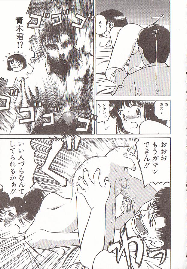 [グレイス石川] 玉蘭