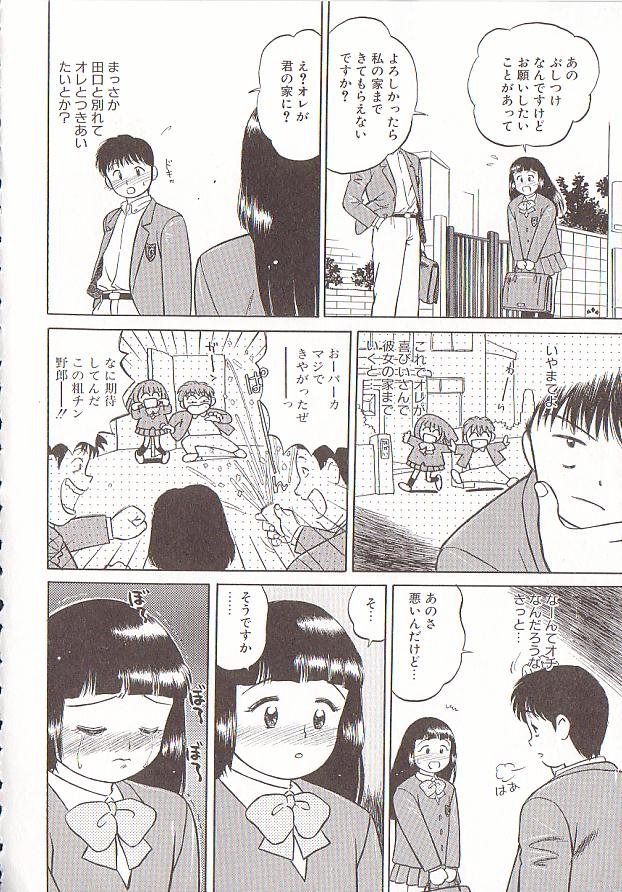 [グレイス石川] 玉蘭
