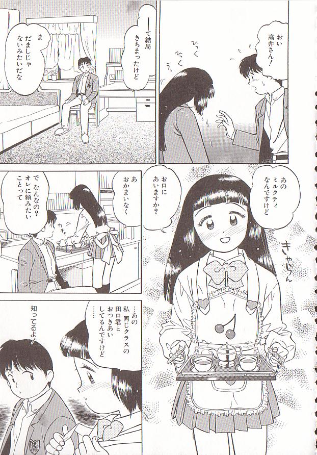 [グレイス石川] 玉蘭