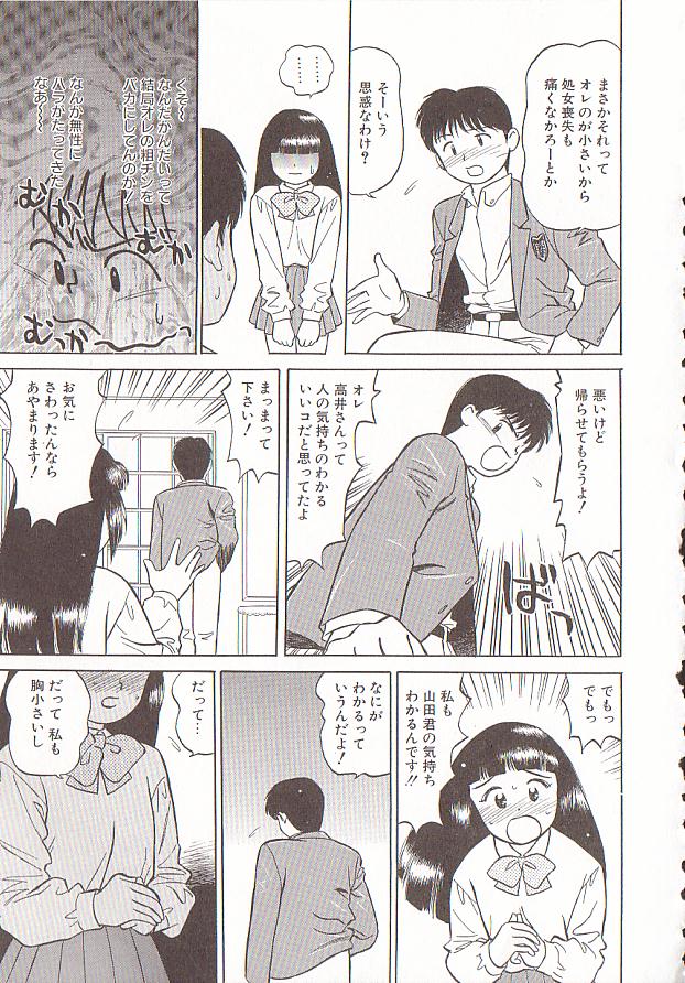 [グレイス石川] 玉蘭