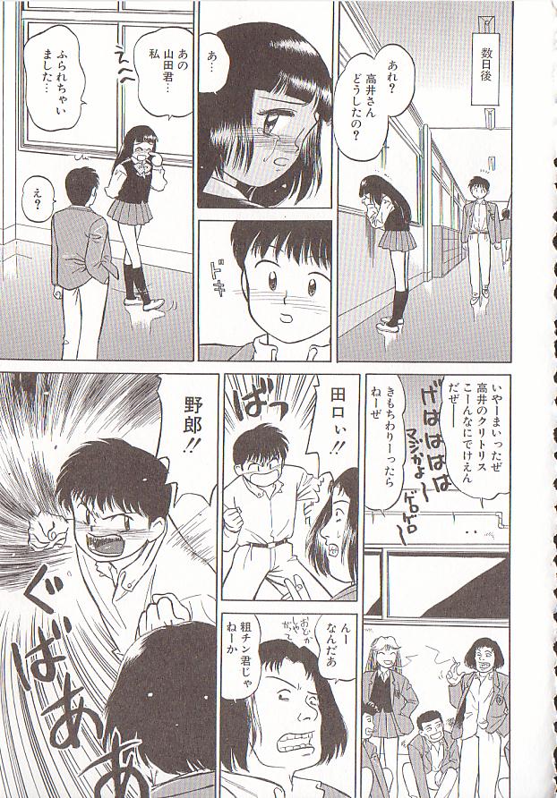 [グレイス石川] 玉蘭