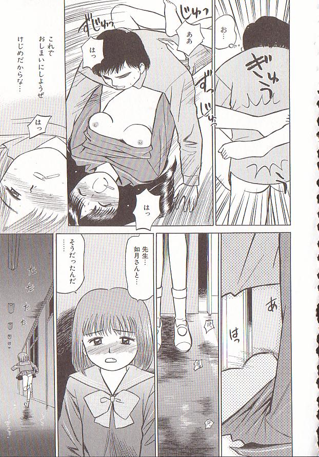 [グレイス石川] 玉蘭