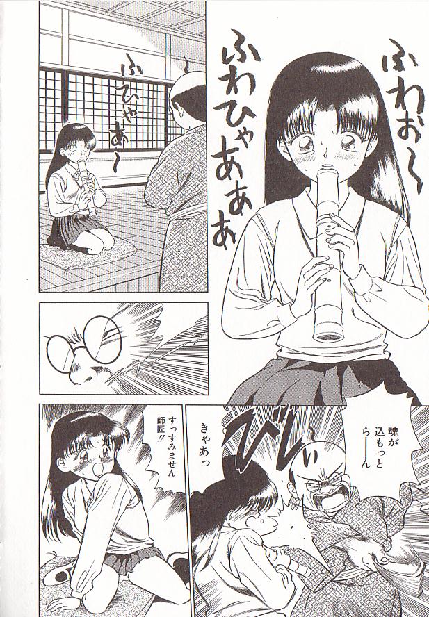[グレイス石川] 玉蘭