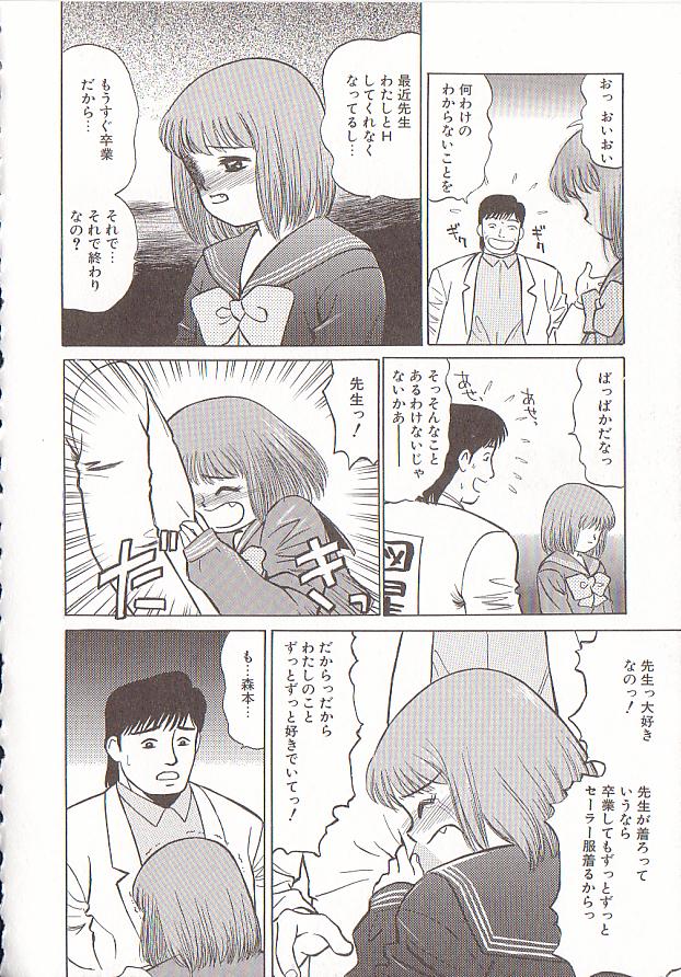 [グレイス石川] 玉蘭