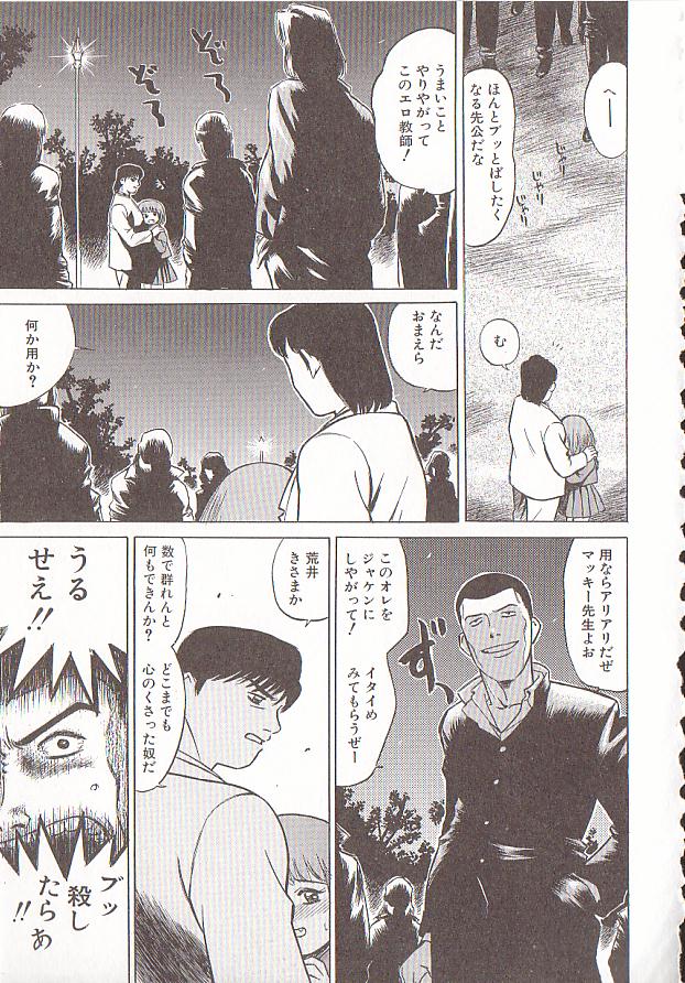 [グレイス石川] 玉蘭