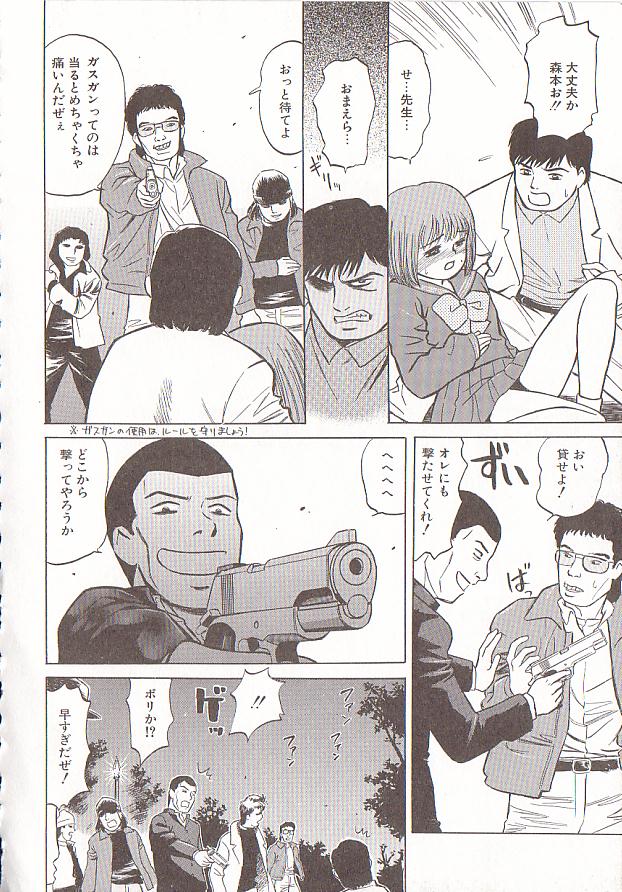 [グレイス石川] 玉蘭