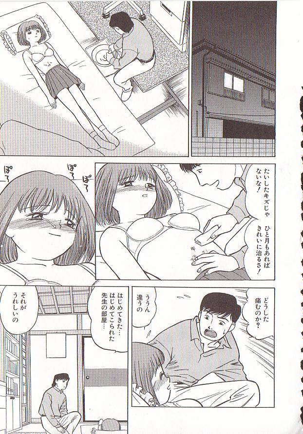 [グレイス石川] 玉蘭